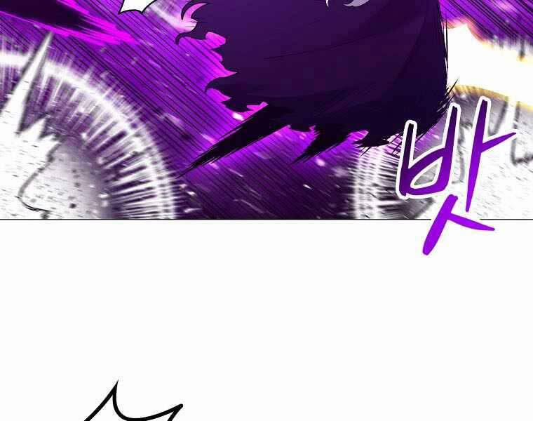 Người Nâng Cấp 89 trang 131