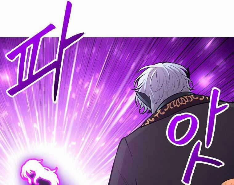 Người Nâng Cấp 89 trang 73