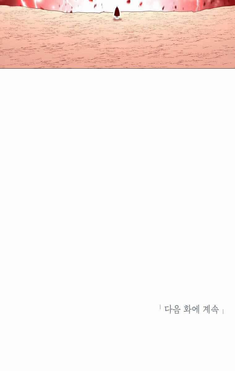 Người Nâng Cấp 92 trang 93