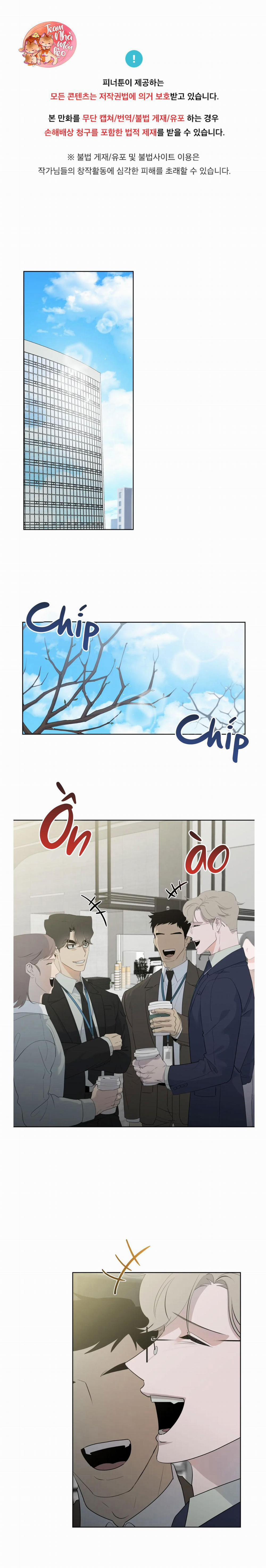 Người Nhân Viên Quyến Rũ 51 trang 0