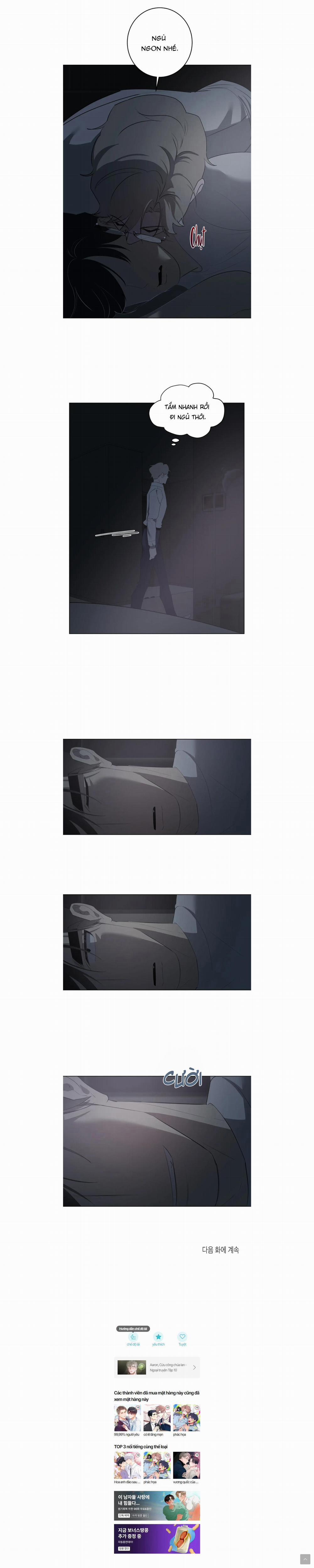 Người Nhân Viên Quyến Rũ 53 trang 15