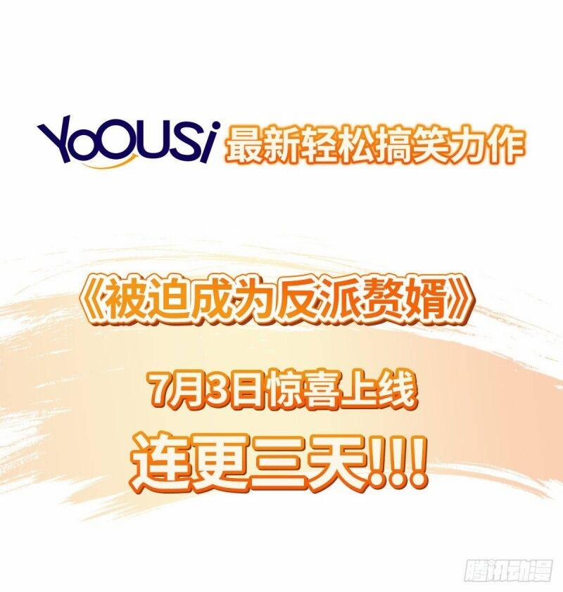 Người Ở Rể Bị Ép Thành Phản Diện 3 trang 32