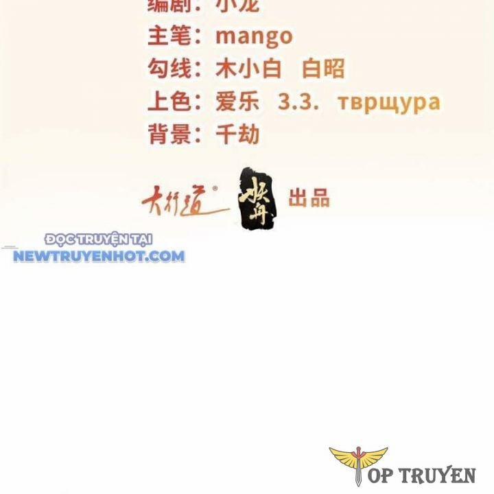 Người Ở Rể Bị Ép Thành Phản Diện 628 trang 2