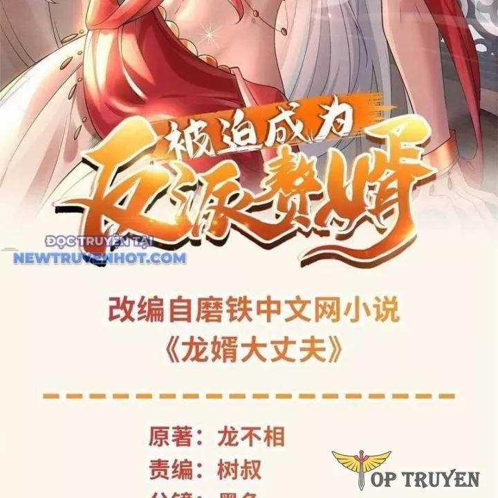 Người Ở Rể Bị Ép Thành Phản Diện 643 trang 1