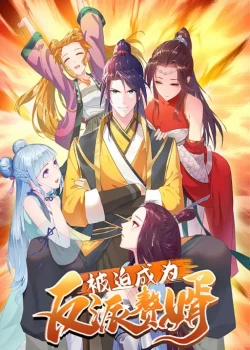 Đọc truyện Người Ở Rể Bị Ép Thành Phản Diện