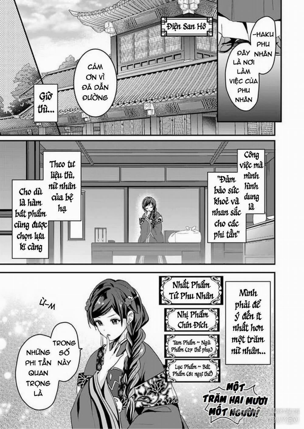 Người Quản Lí Của Hậu Cung Phi 1 trang 17