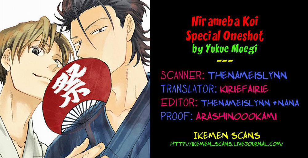 Người Tà Răm Luôn Có Quỷ Theo Sau 116 trang 1