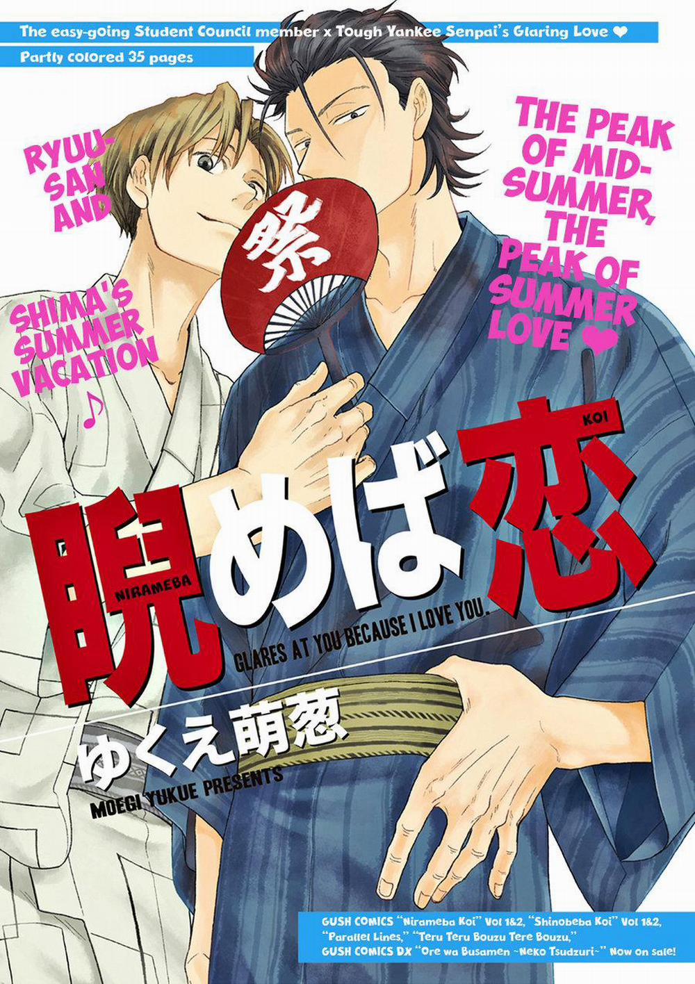 Người Tà Răm Luôn Có Quỷ Theo Sau 116 trang 2