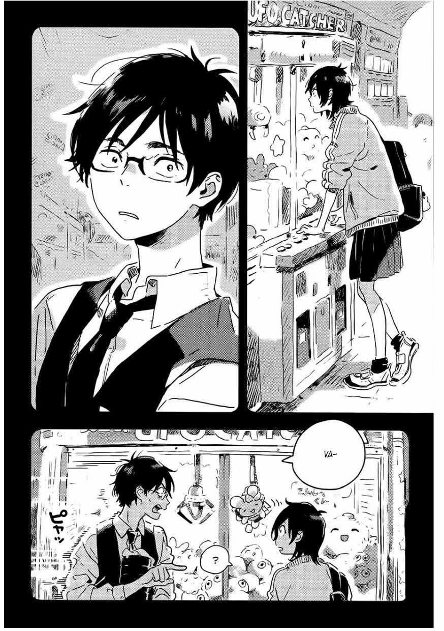 Người Tà Răm Luôn Có Quỷ Theo Sau 117 trang 15