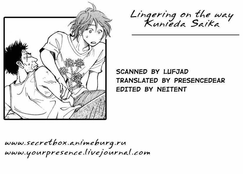 Người Tà Răm Luôn Có Quỷ Theo Sau 118 trang 18