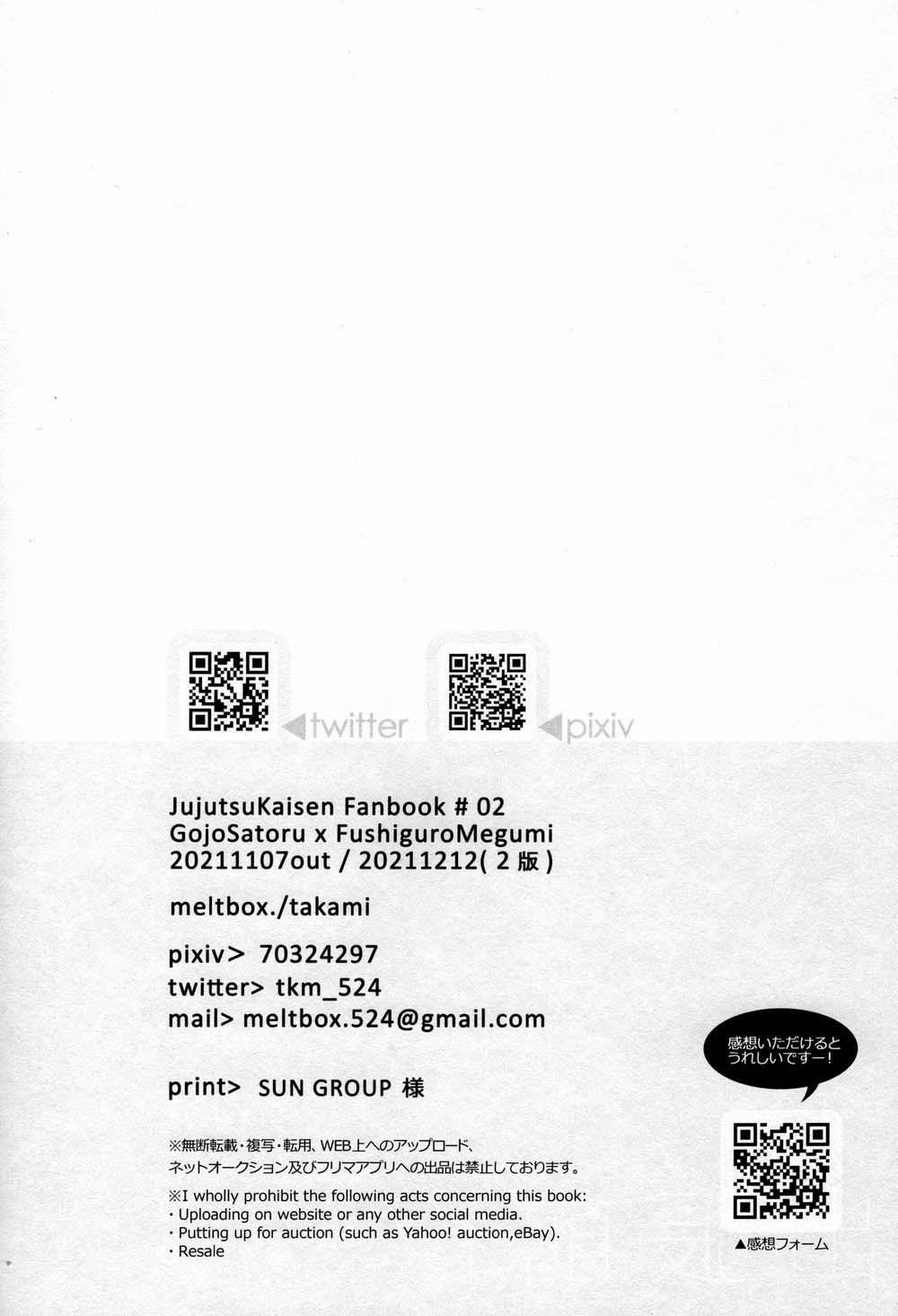 Người Tà Răm Luôn Có Quỷ Theo Sau 6 trang 12