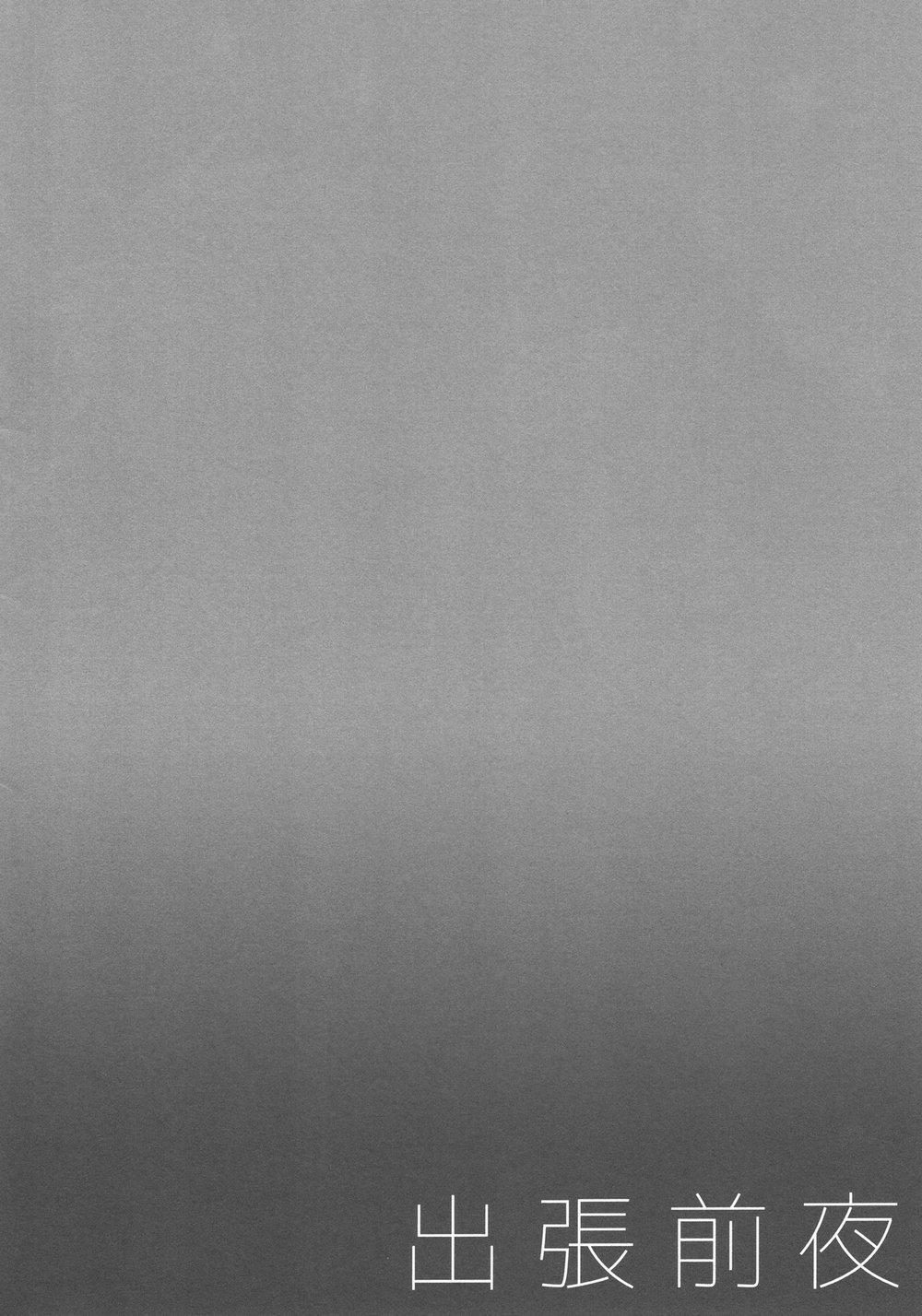 Người Tà Răm Luôn Có Quỷ Theo Sau 6 trang 2