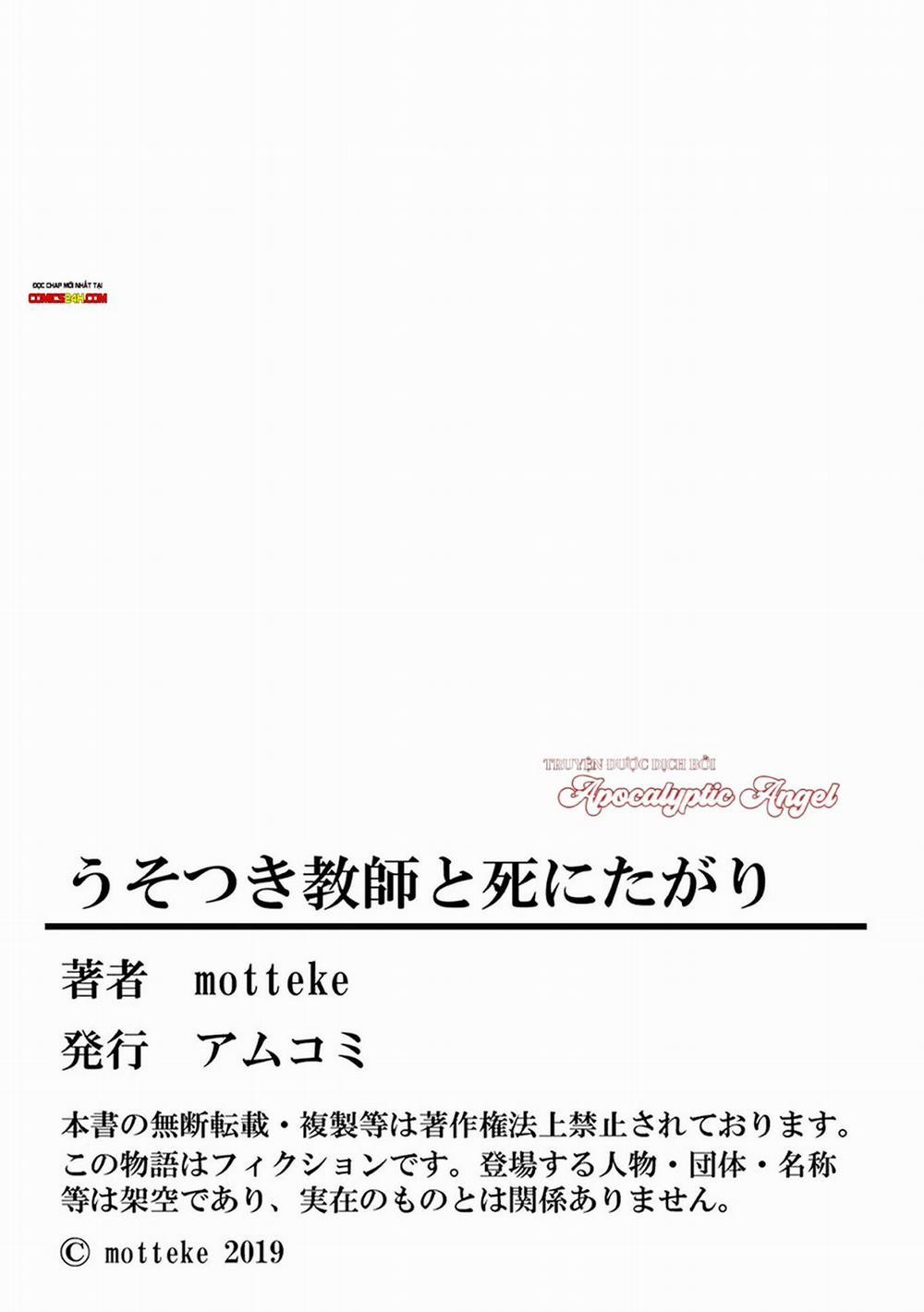 Người Thầy Dối Trá Và Cậu Bé Tự Sát 5.5 trang 19