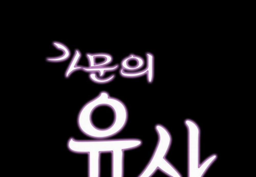 Người Thừa Kế 12 trang 0