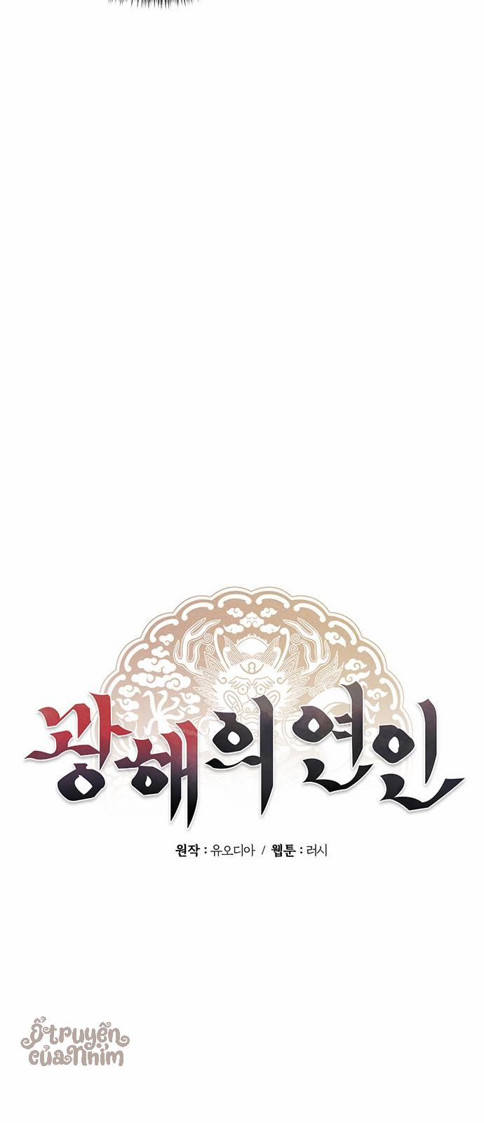 Người Tình Của Gwanghae 24 trang 17