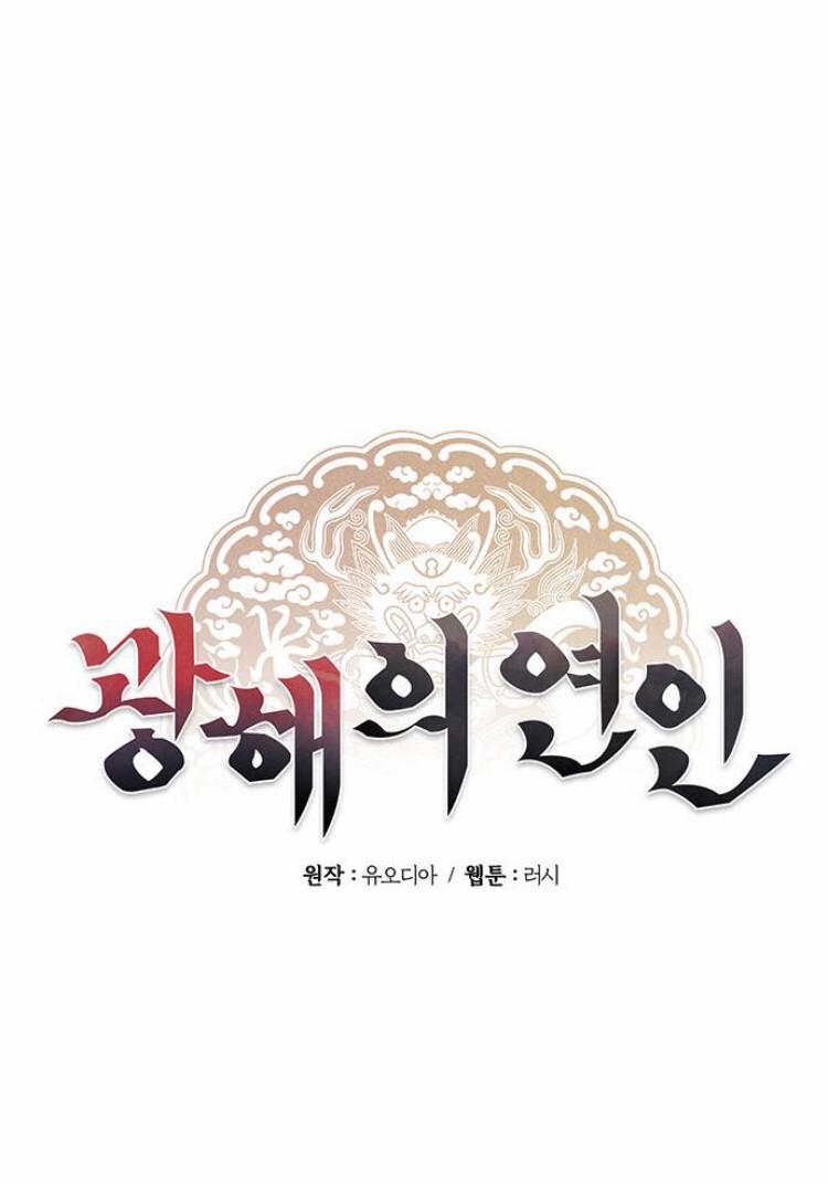 Người Tình Của Gwanghae 37 trang 12