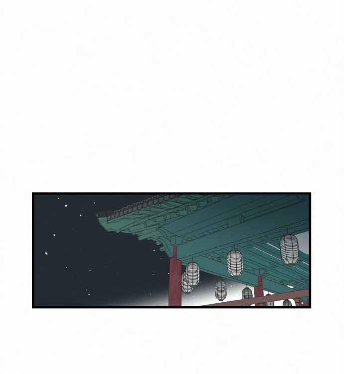 Người Tình Của Gwanghae 5.1 trang 48