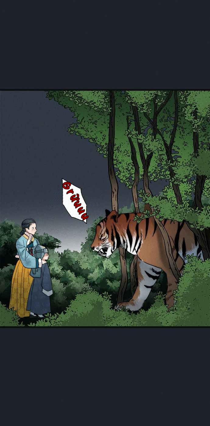 Người Tình Của Gwanghae 6 trang 50