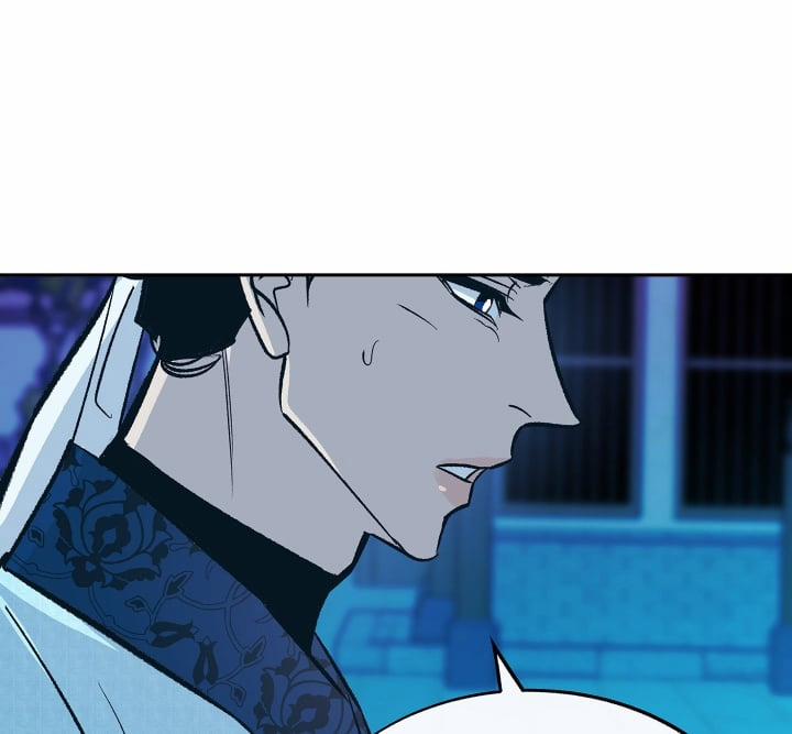 Người Tình Của Sura 73 trang 110