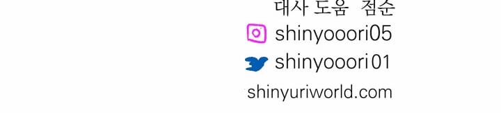 Người Tình Của Sura 74 trang 153