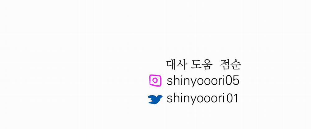 Người Tình Của Sura 79 trang 229