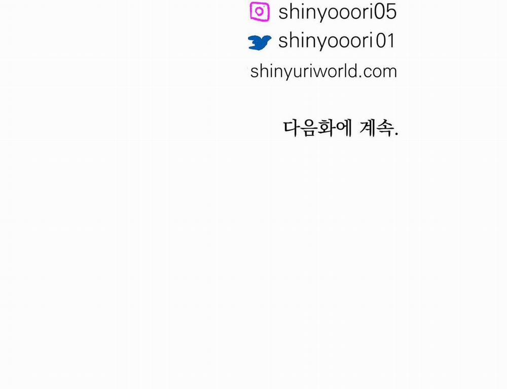 Người Tình Của Sura 82 trang 266