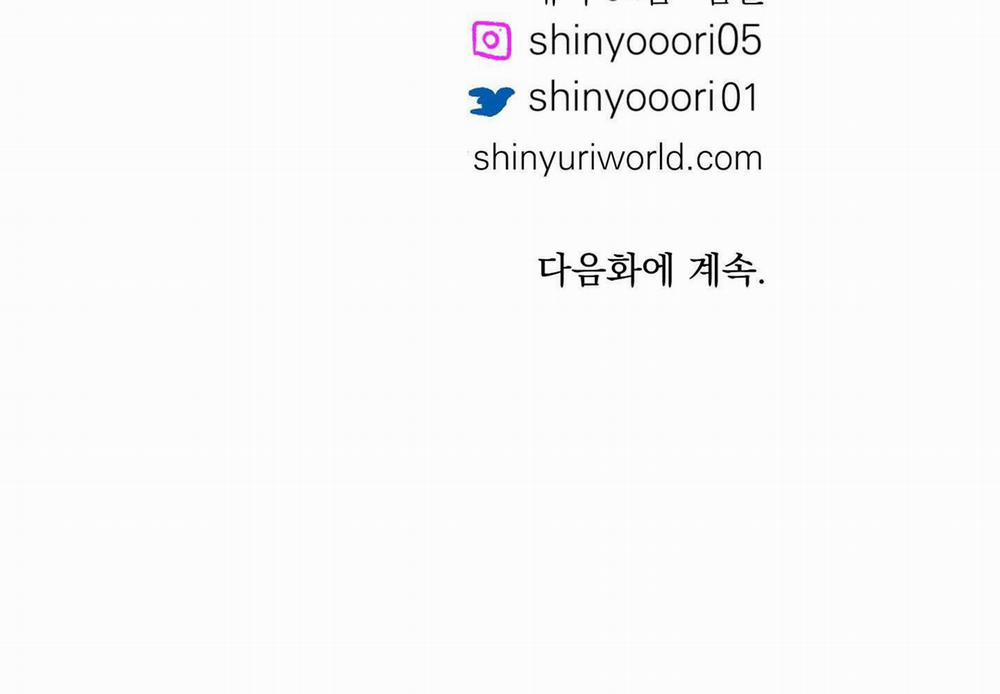 Người Tình Của Sura 88 trang 200