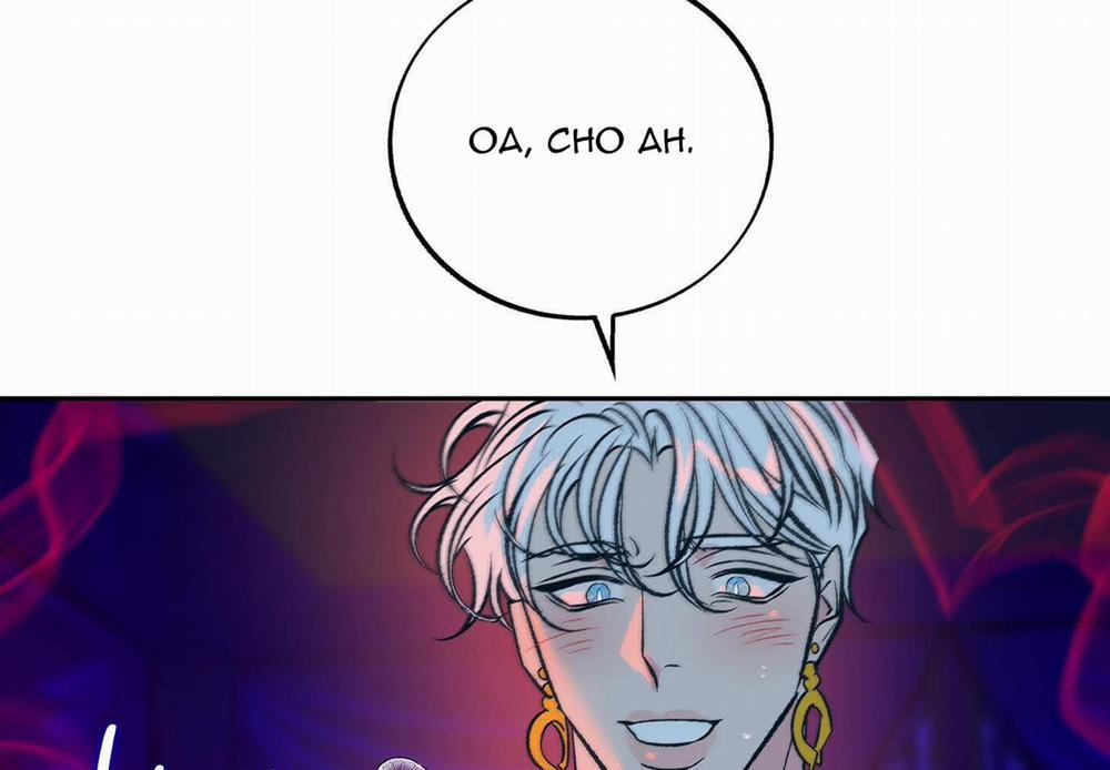 Người Tình Của Sura 90 trang 111