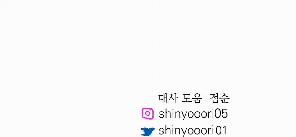 Người Tình Của Sura 92 trang 265