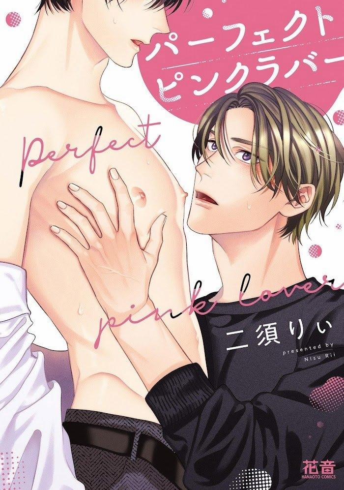 Người tình màu hồng hoàn hảo 1 trang 2