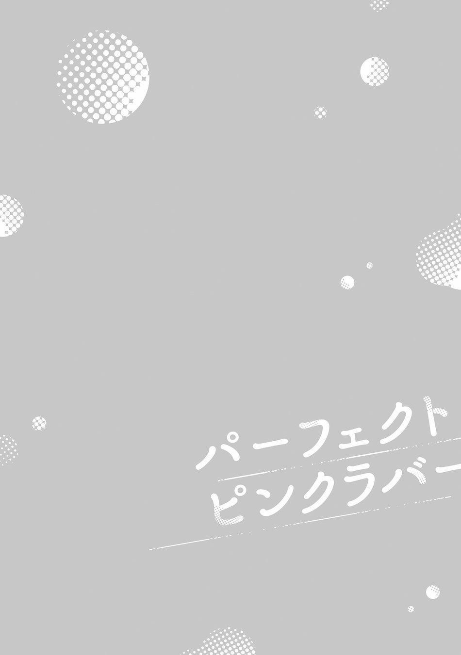 Người tình màu hồng hoàn hảo 5 End trang 0