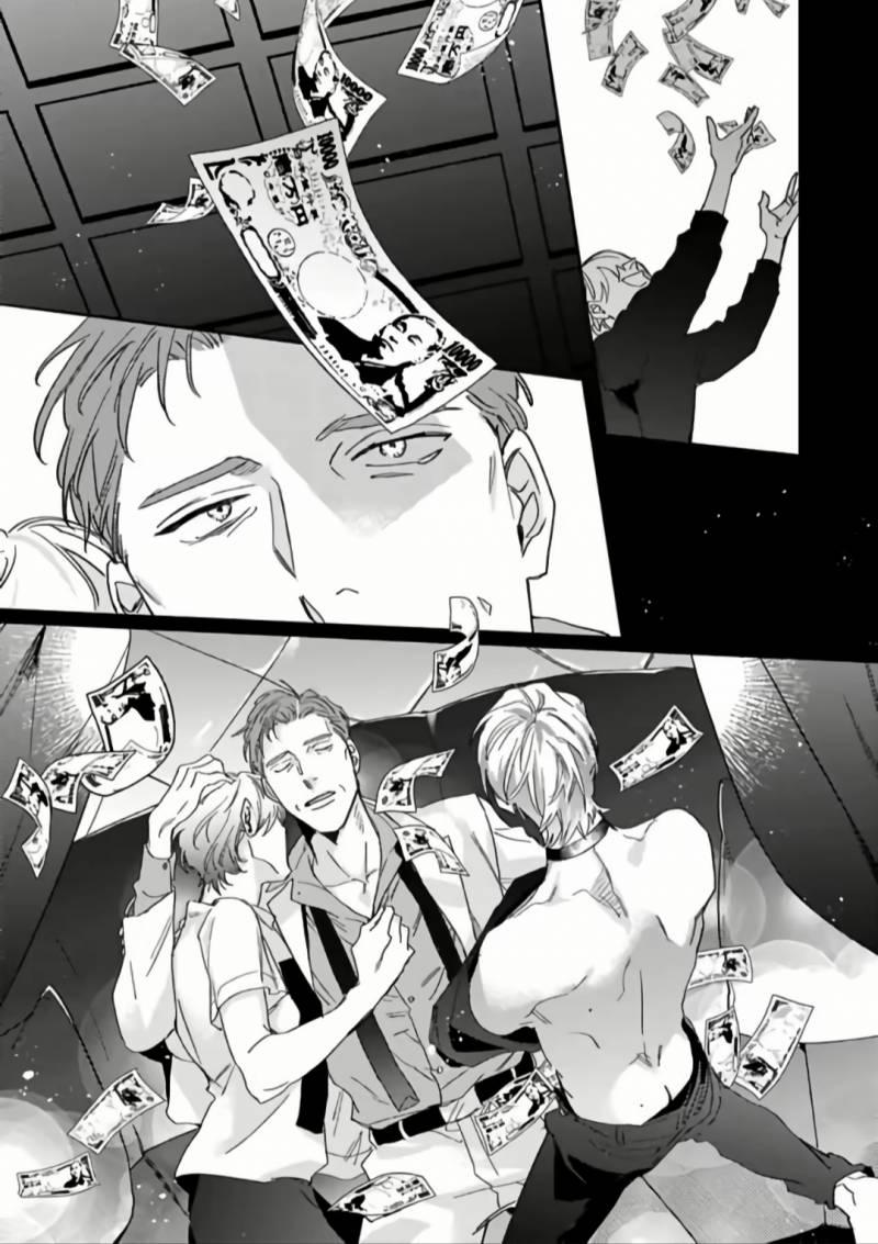 Người Tôi Khát Khao Chính Là Một Ông Chú Trai Bao 42 Tuổi! 4 trang 4