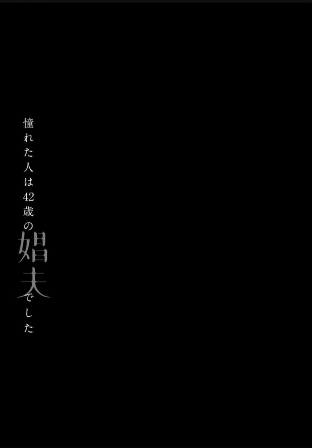 Người Tôi Khát Khao Chính Là Một Ông Chú Trai Bao 42 Tuổi! 5 trang 3