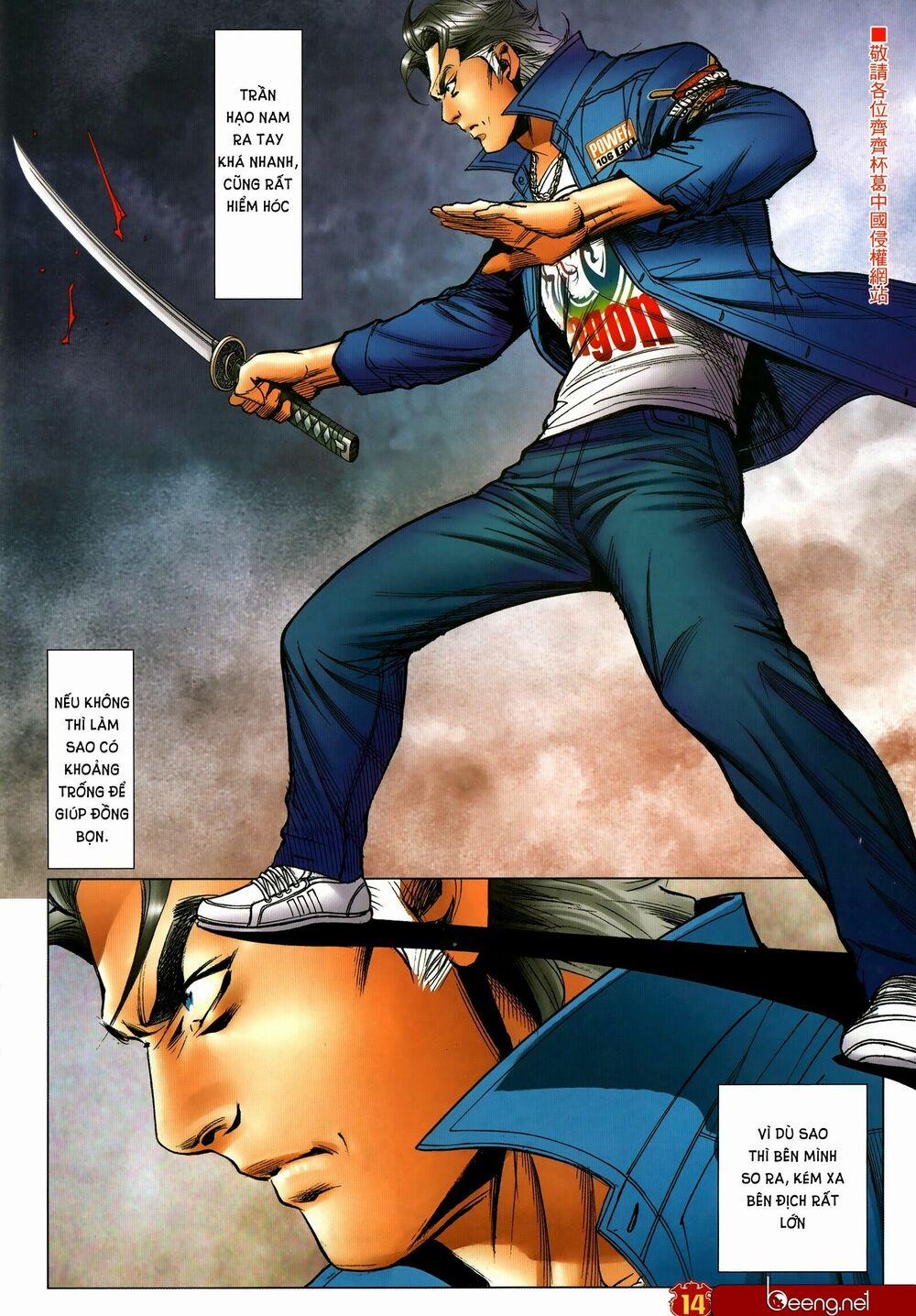 Người Trong Giang Hồ 2317 trang 12