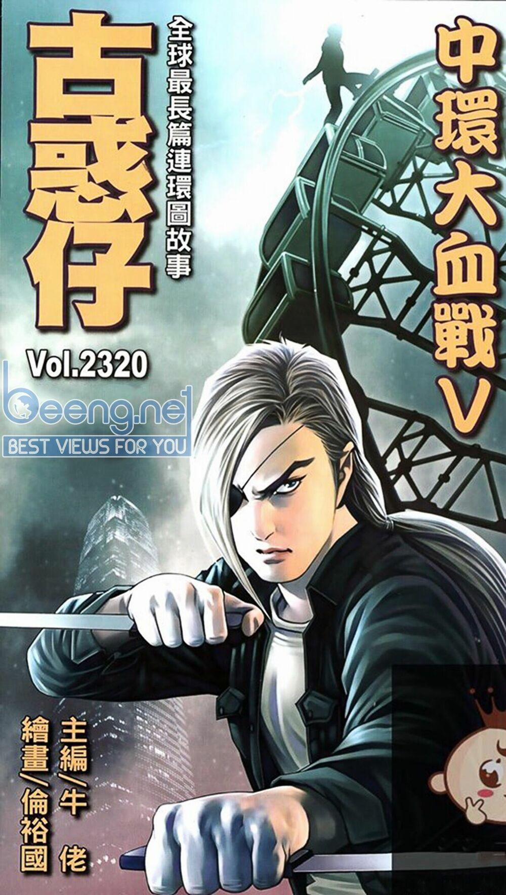 Người Trong Giang Hồ 2320 trang 0