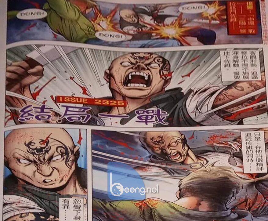 Người Trong Giang Hồ 2325 trang 1