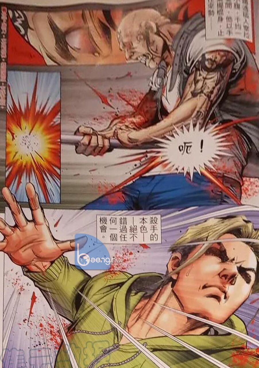 Người Trong Giang Hồ 2325 trang 8