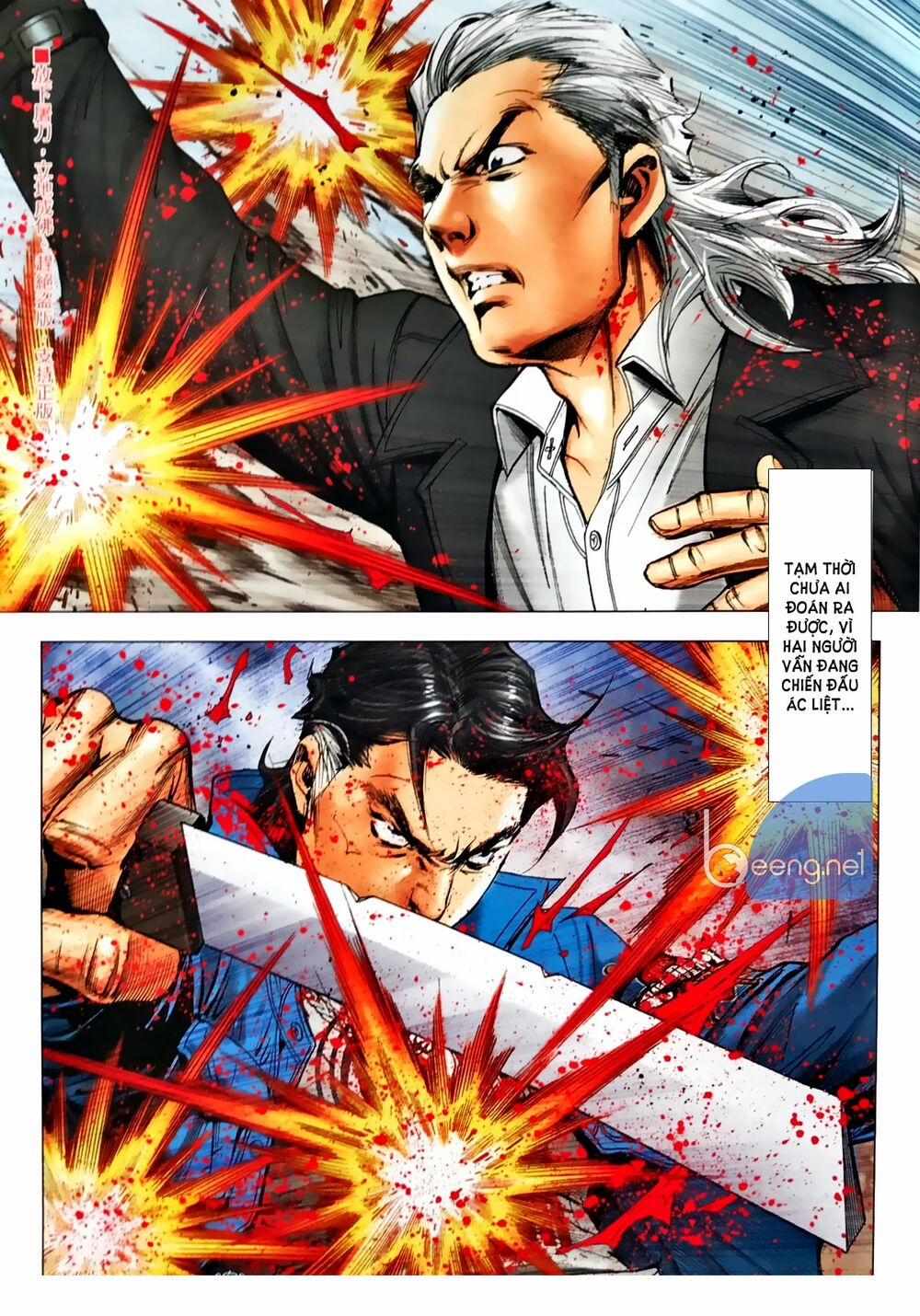 Người Trong Giang Hồ 2327 trang 22
