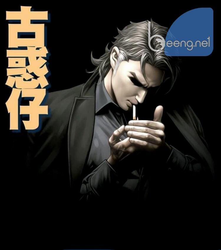 Người Trong Giang Hồ 2333 trang 0