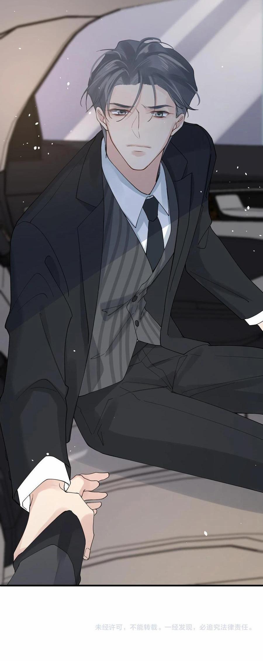 Người Trong Tim (END) 23 trang 22