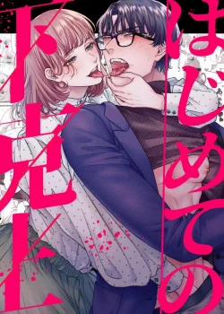 Đọc truyện tranh Người Vợ Ôn Hòa Và Người Chồng Ưu Tú