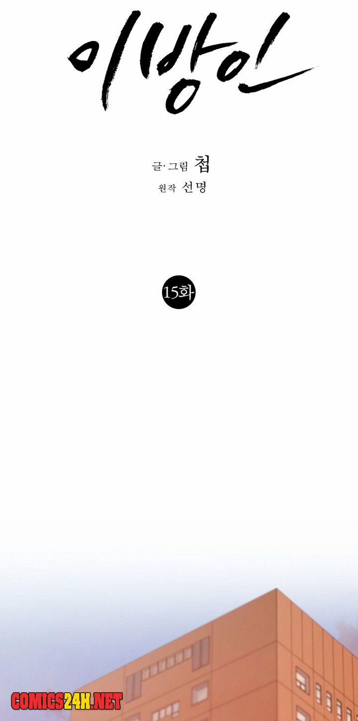 Người Xa Lạ 15 trang 6