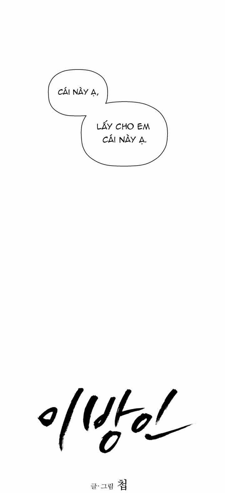 Người Xa Lạ 18 trang 23