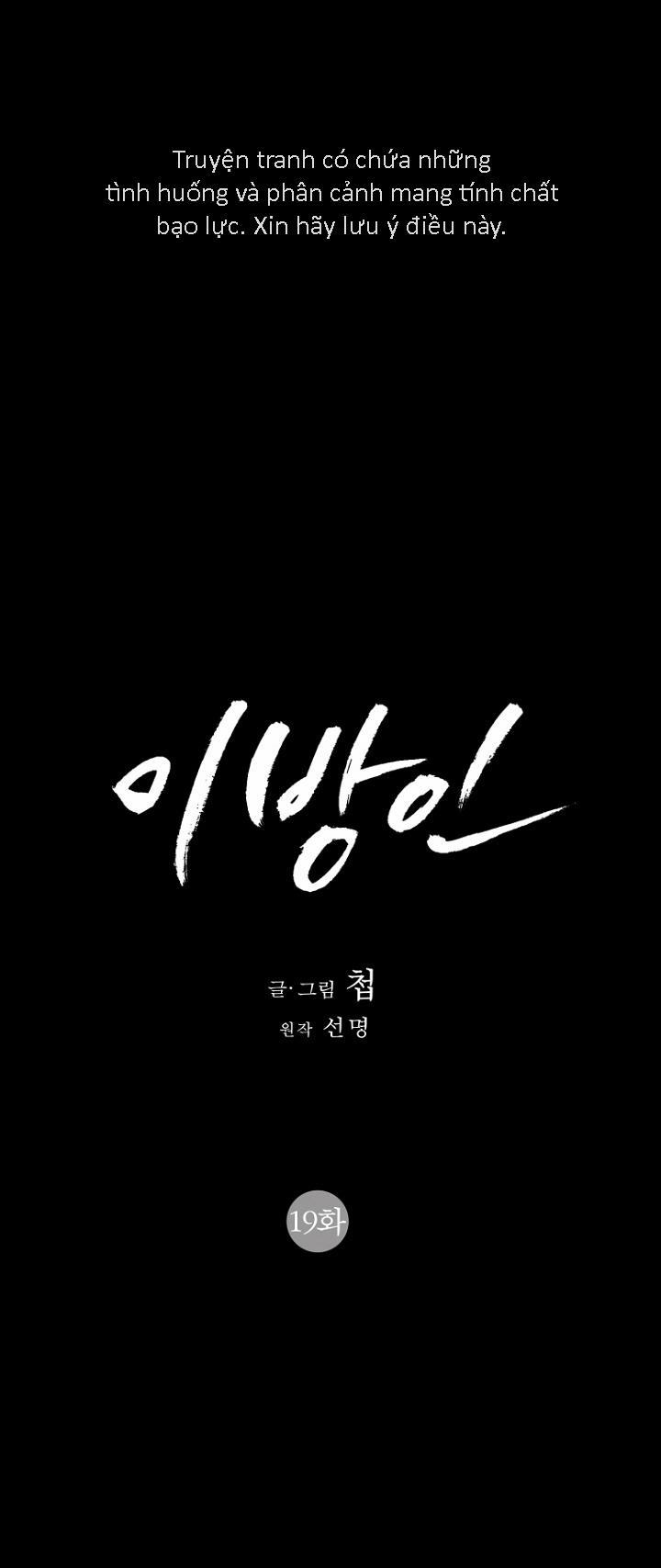 Người Xa Lạ 19 trang 0