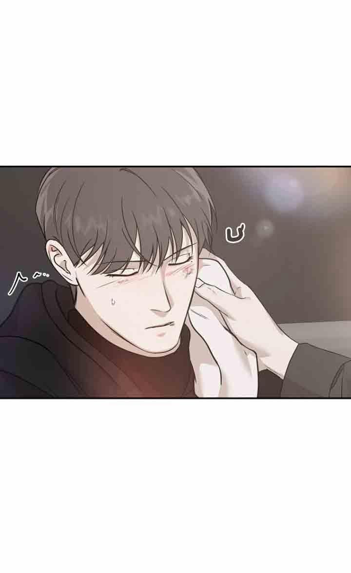 Người Xa Lạ 21 trang 5