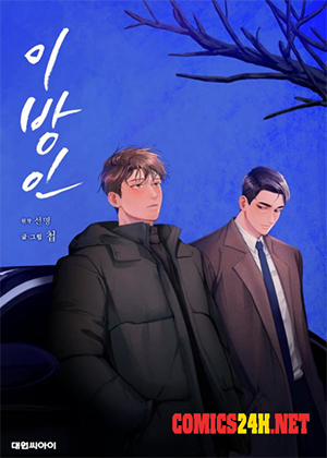 Đọc truyện tranh Người Xa Lạ