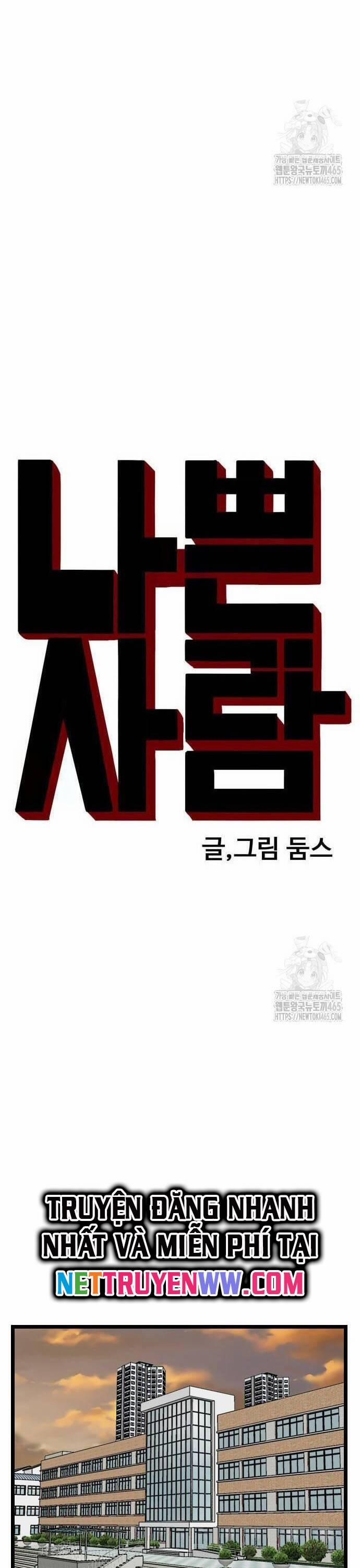 Người Xấu 227 trang 1