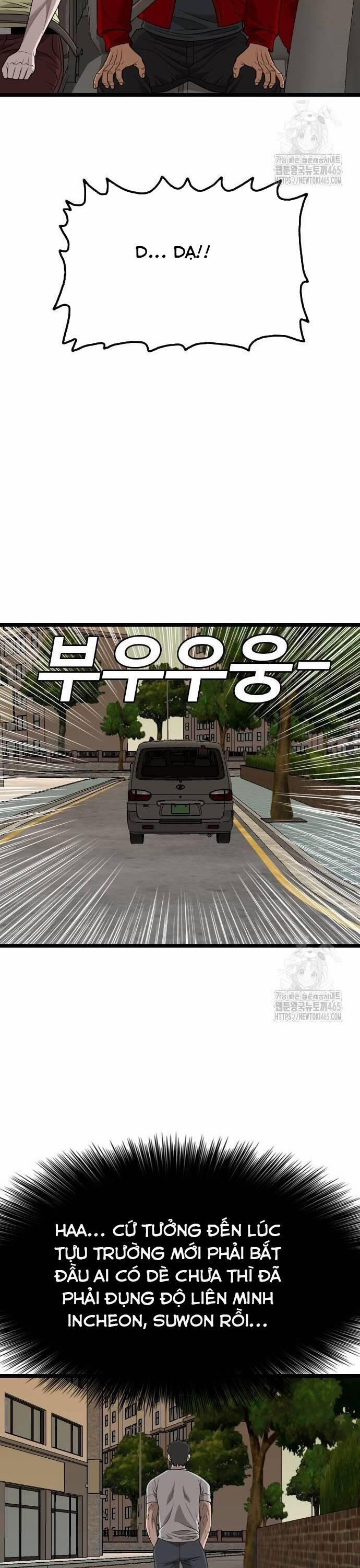 Người Xấu 227 trang 17