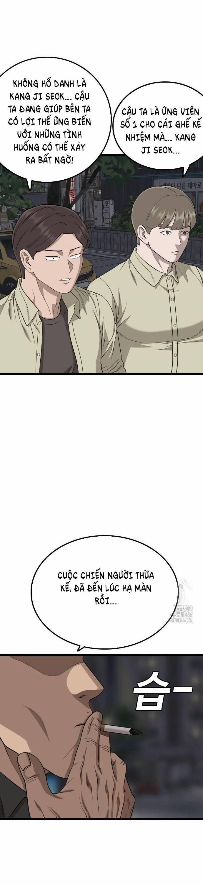 Người Xấu 228 trang 0