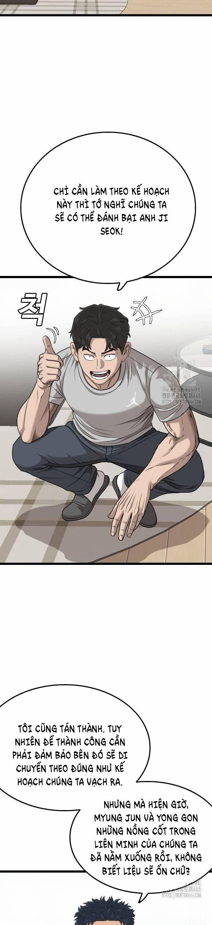 Người Xấu 228 trang 4